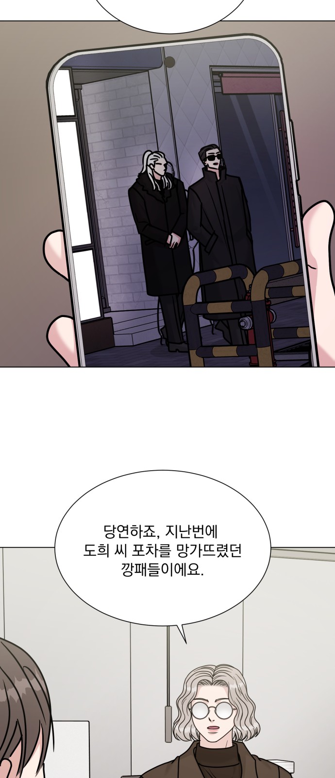 49 페이지