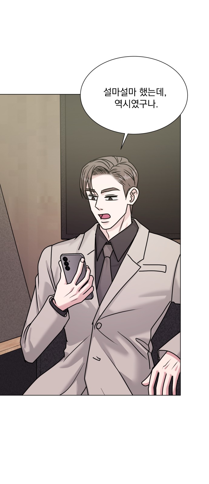 53 페이지