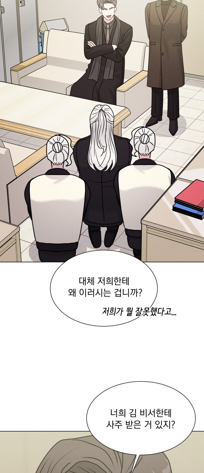 58 페이지