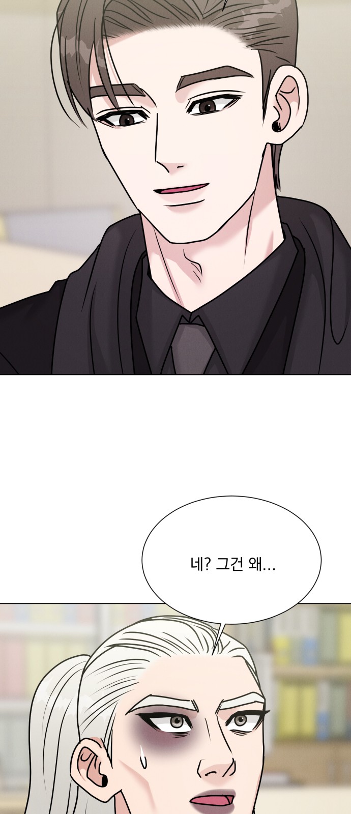 59 페이지