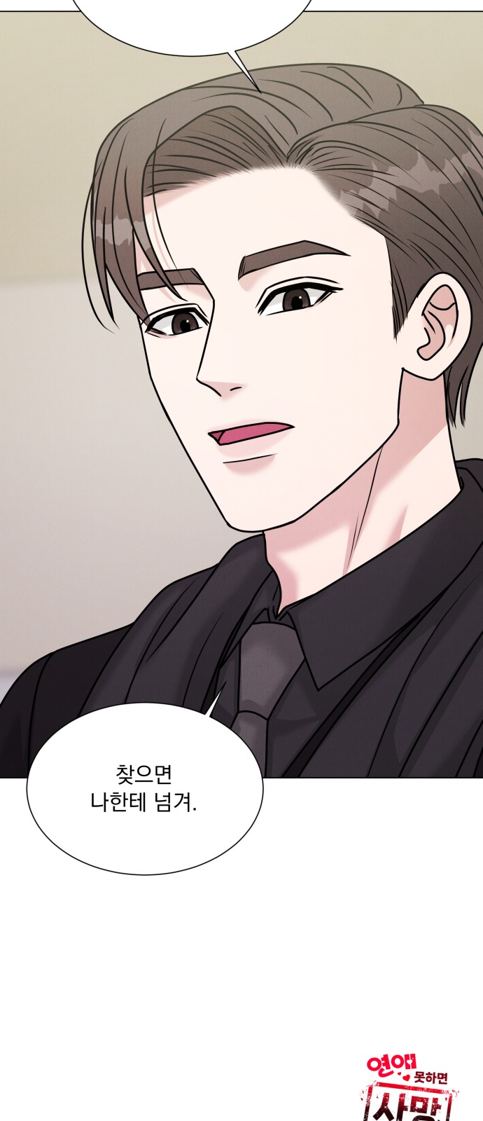 62 페이지