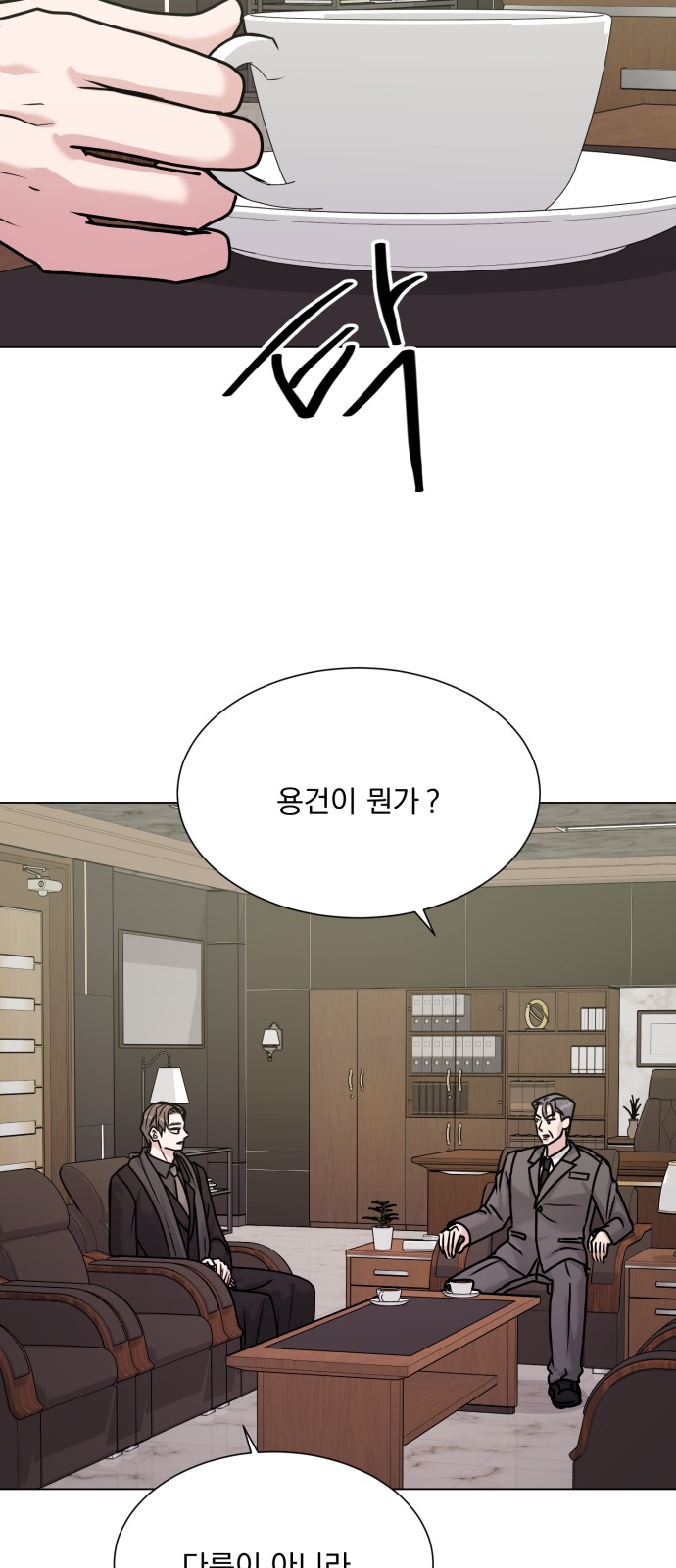 10 페이지