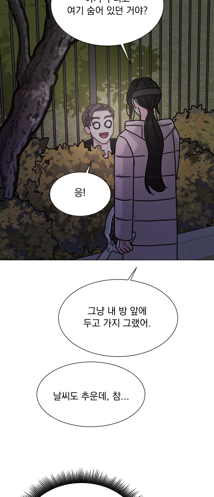 44 페이지