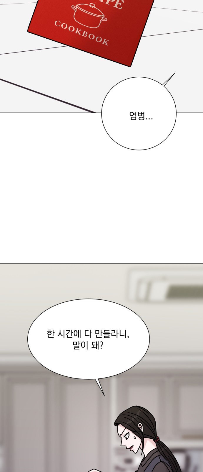 61 페이지