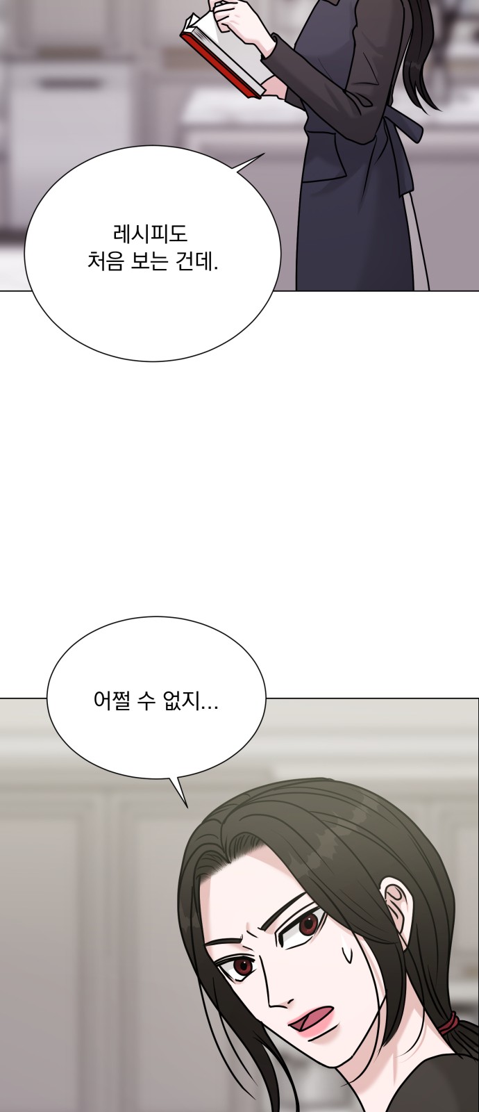 62 페이지