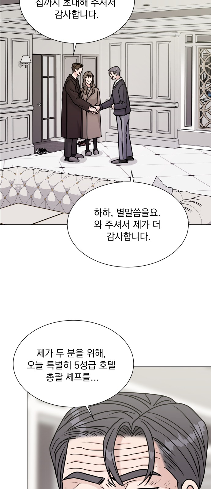 64 페이지