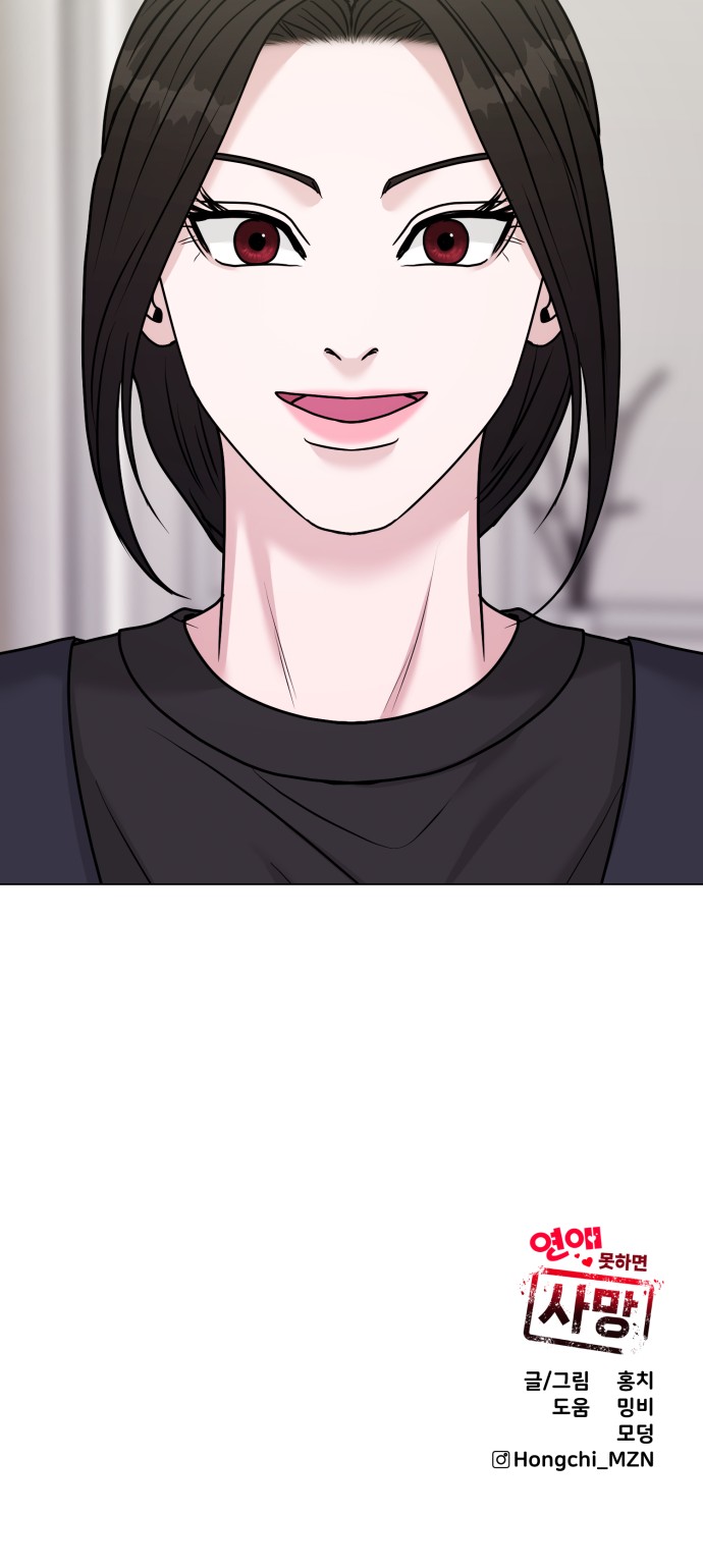 68 페이지