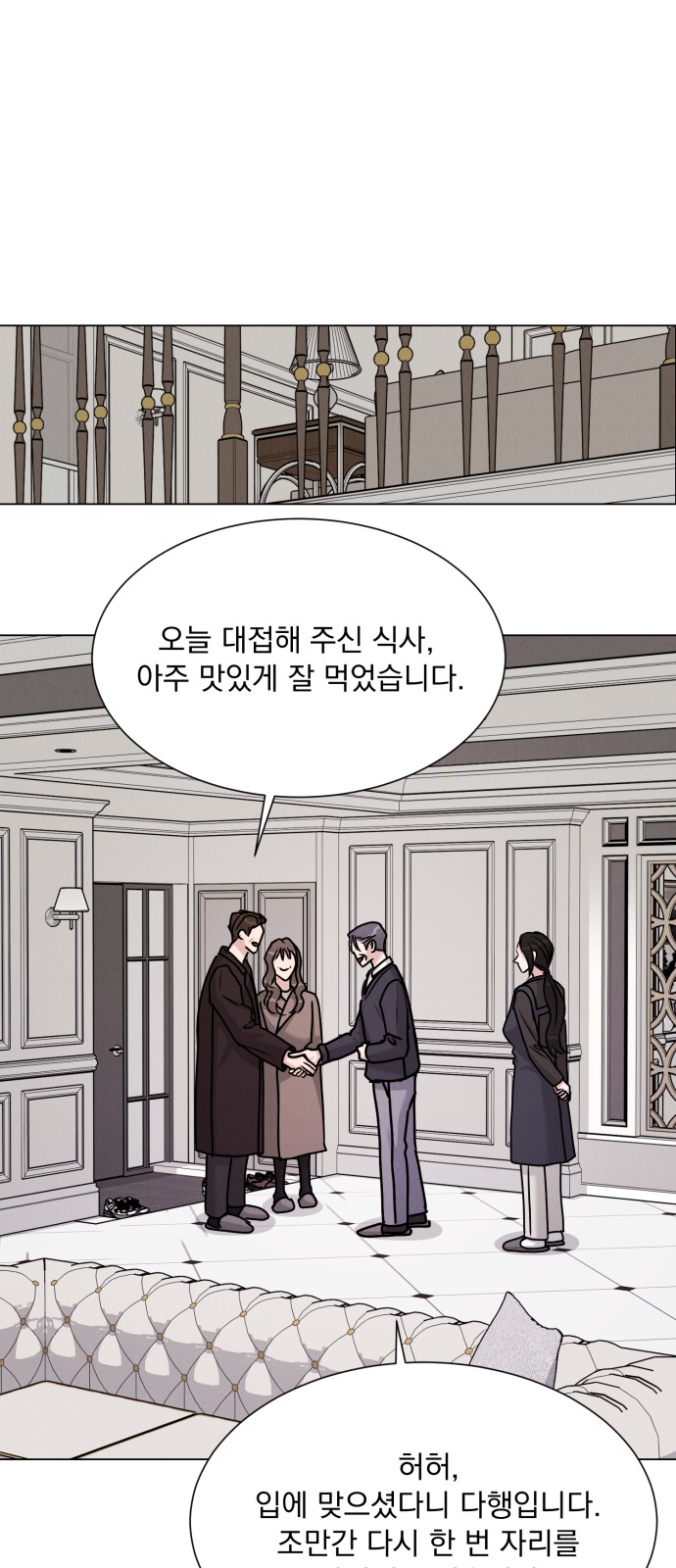 26 페이지