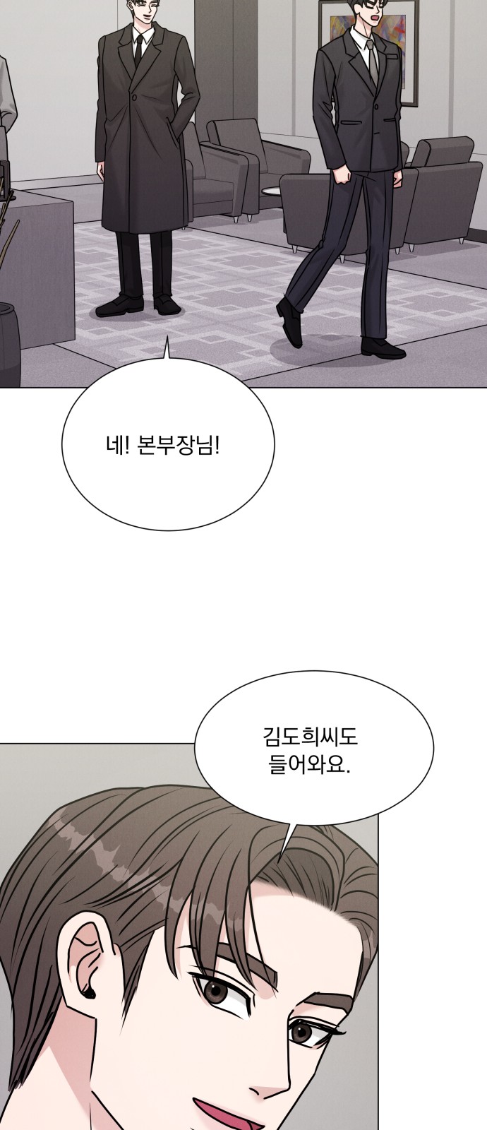 52 페이지