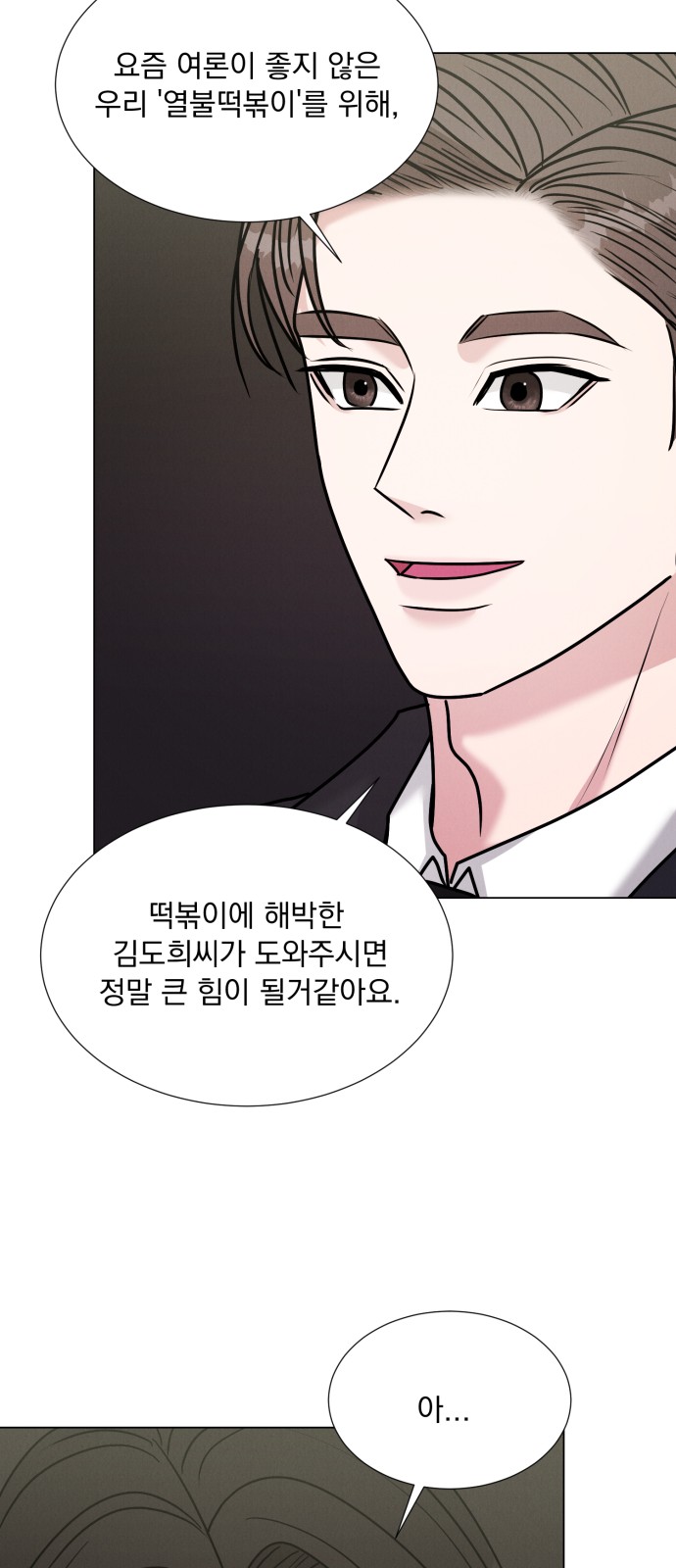 63 페이지