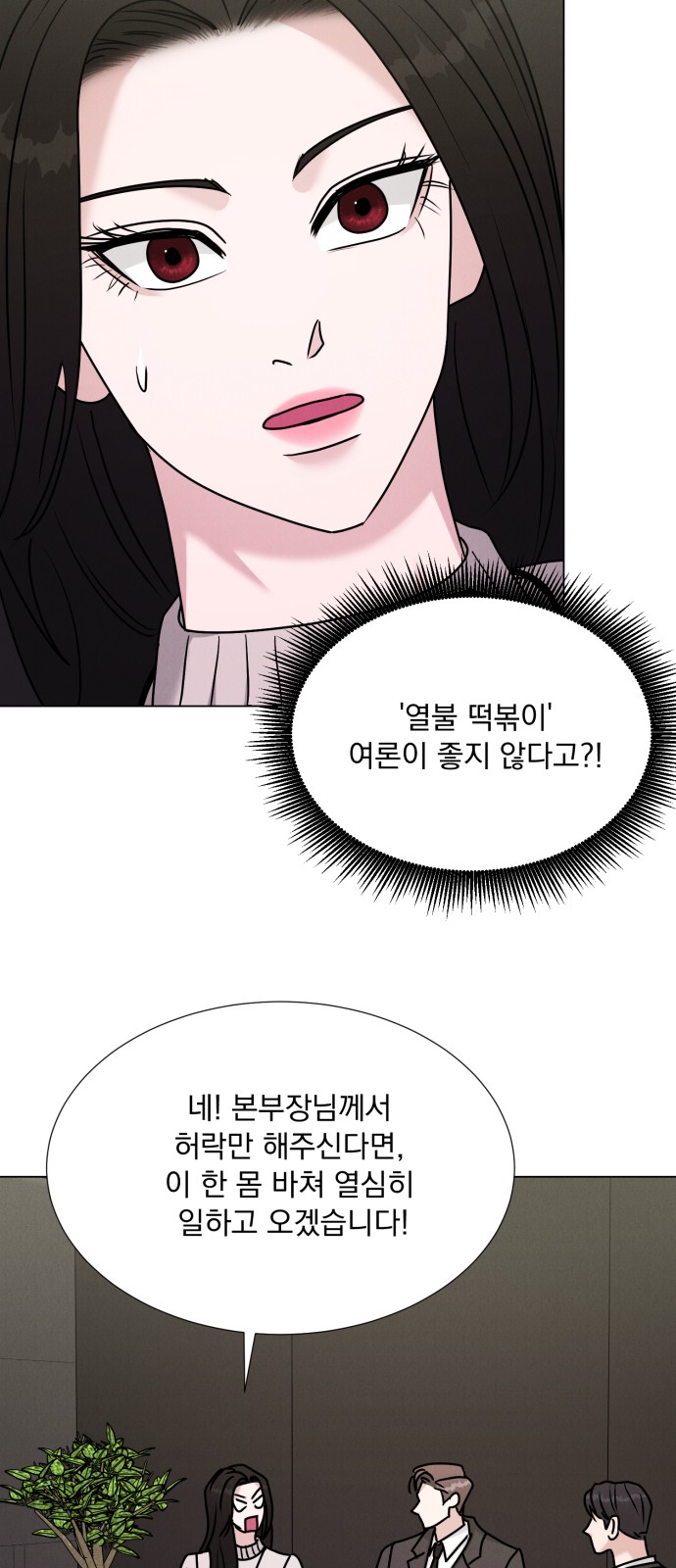 64 페이지