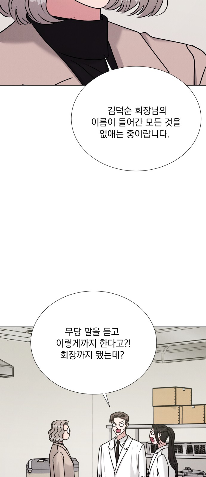 37 페이지