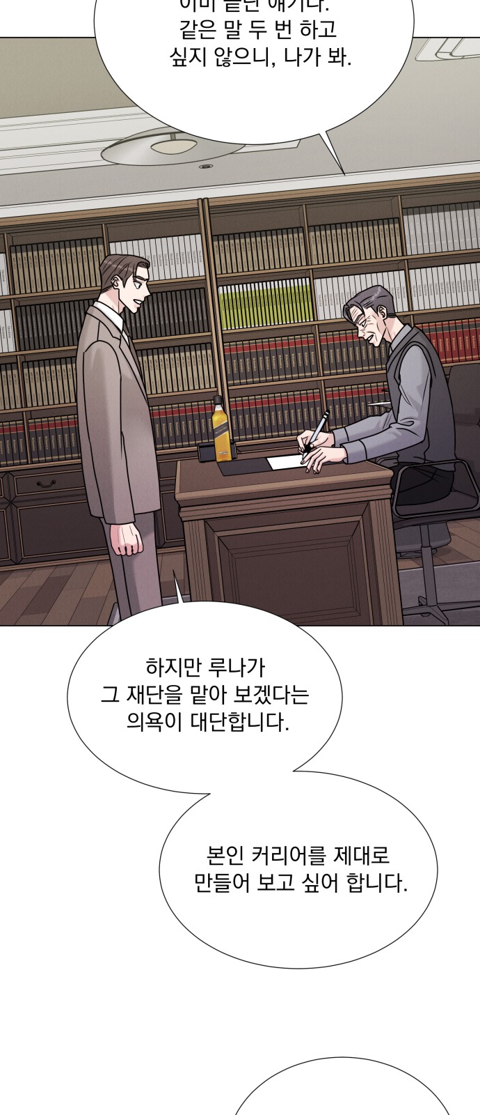 47 페이지
