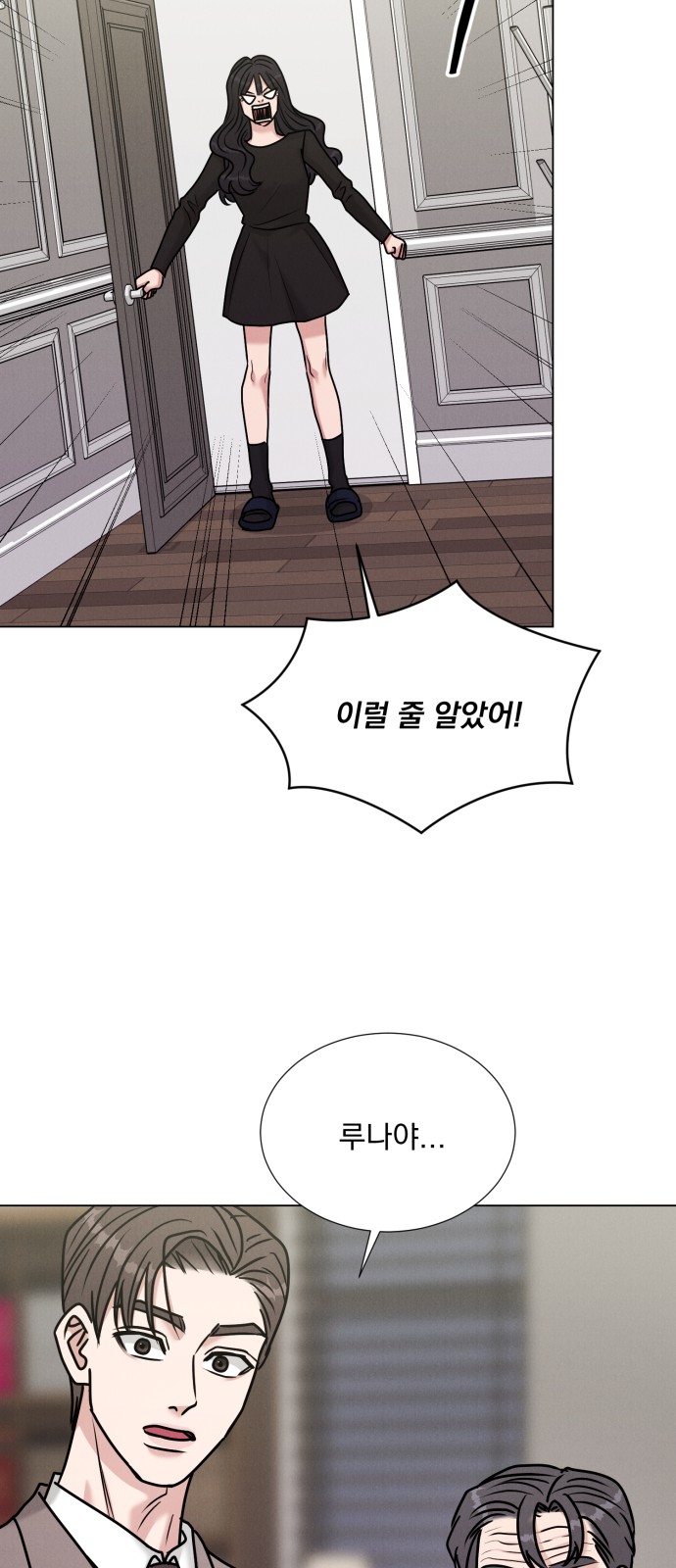 52 페이지