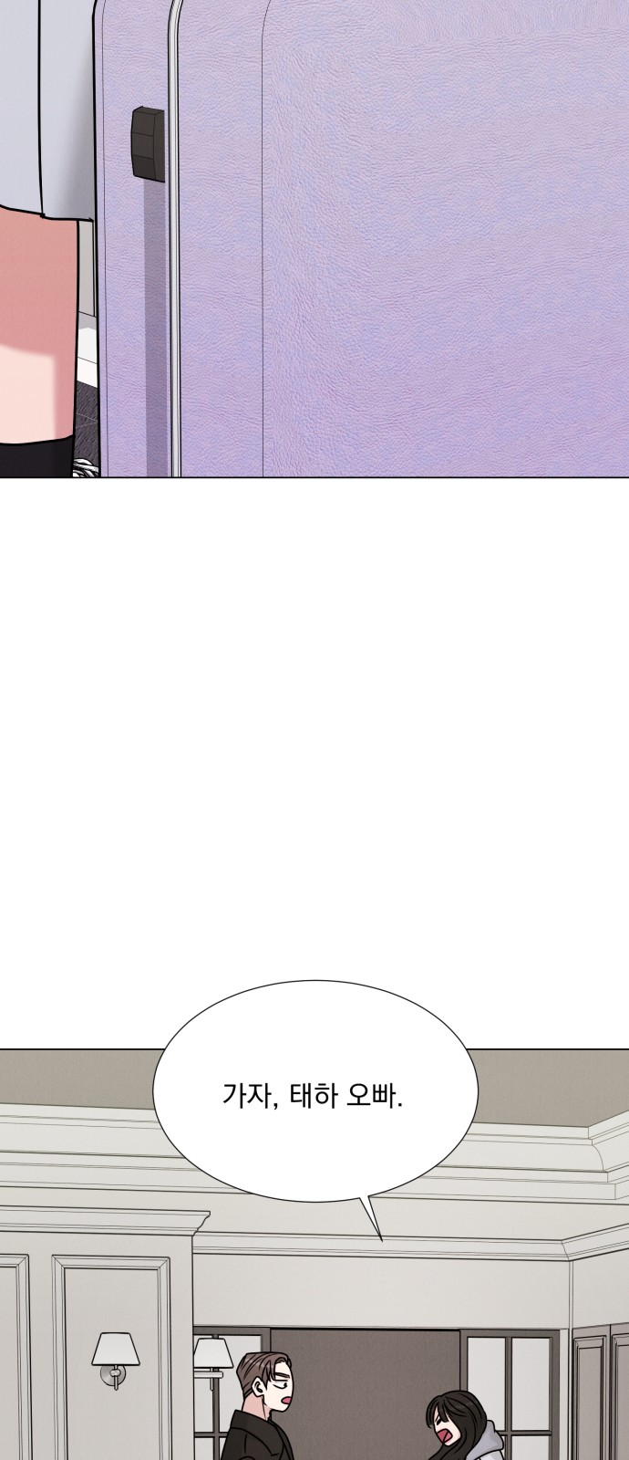 56 페이지