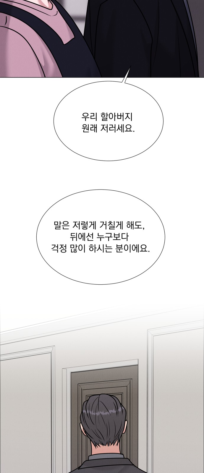 64 페이지