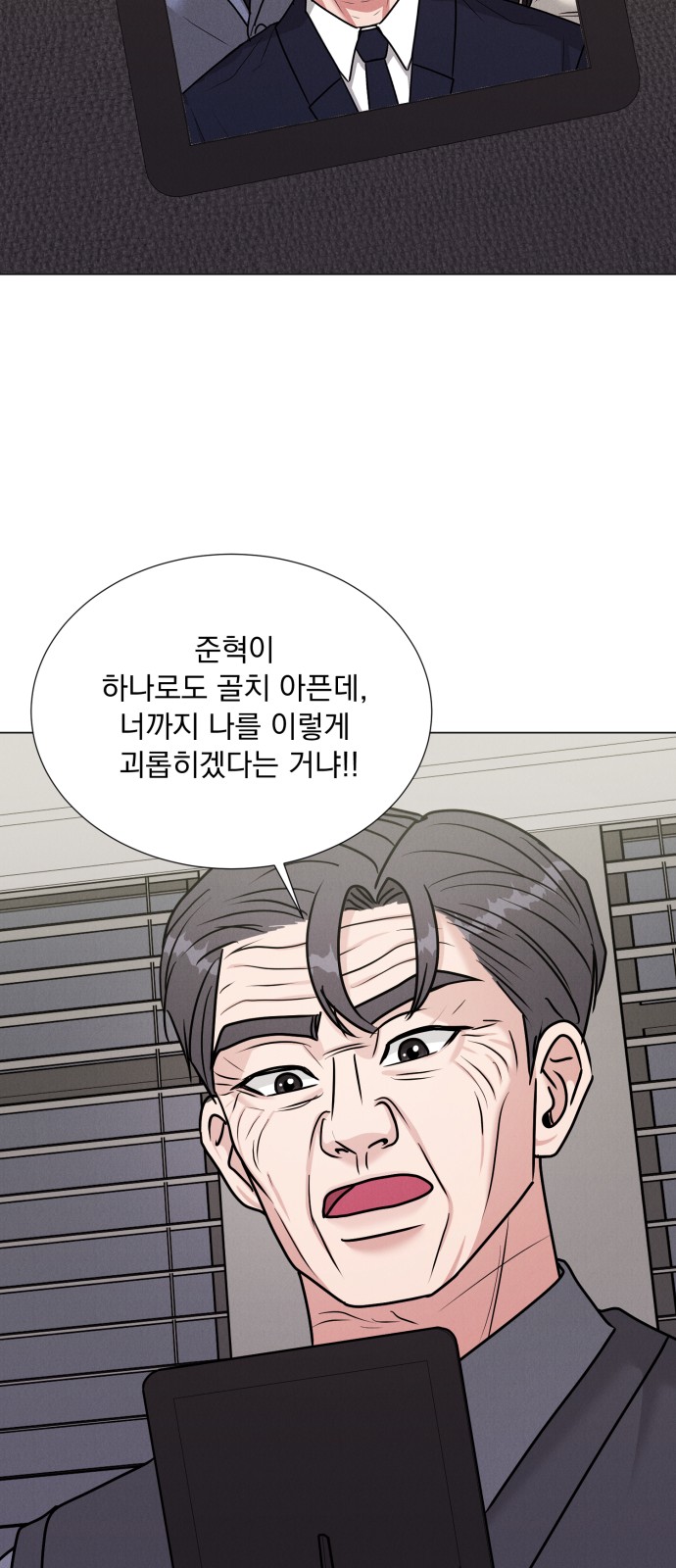 66 페이지