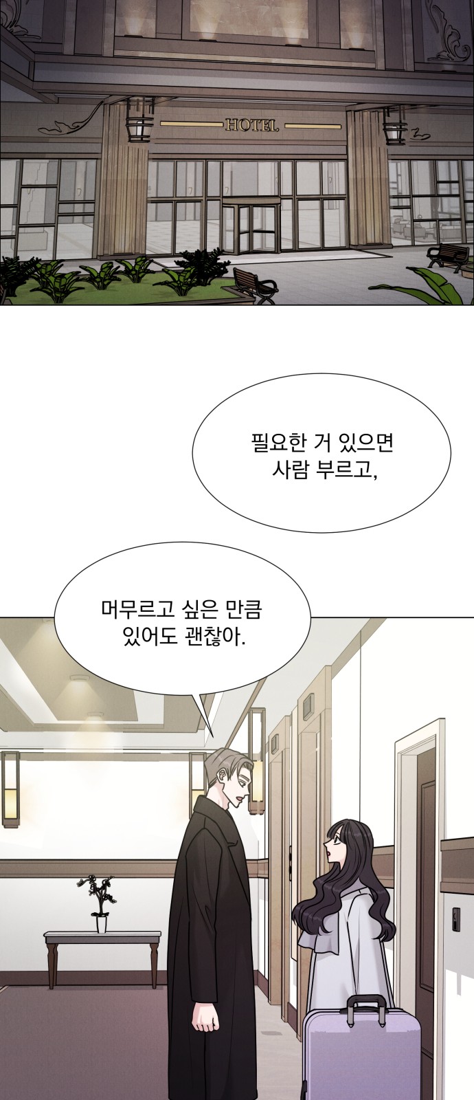 68 페이지