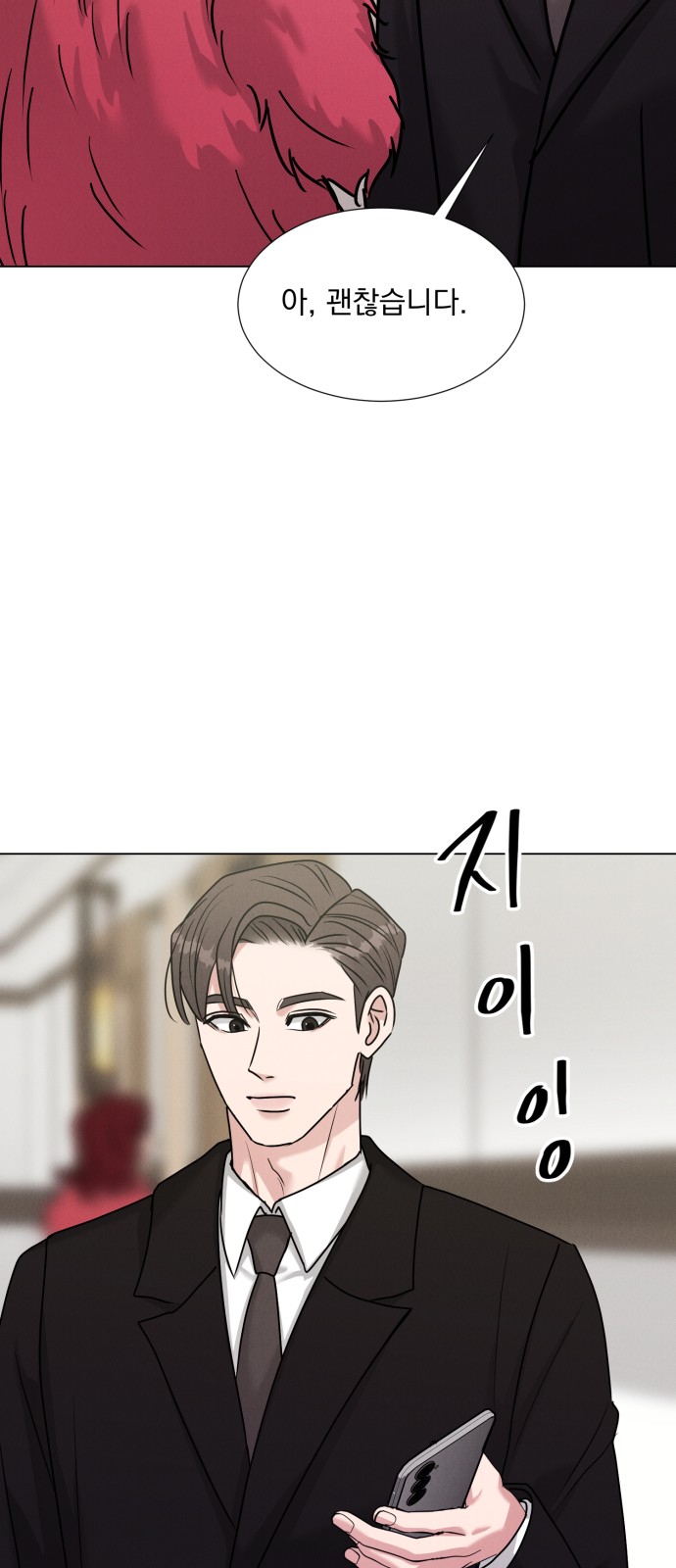 74 페이지