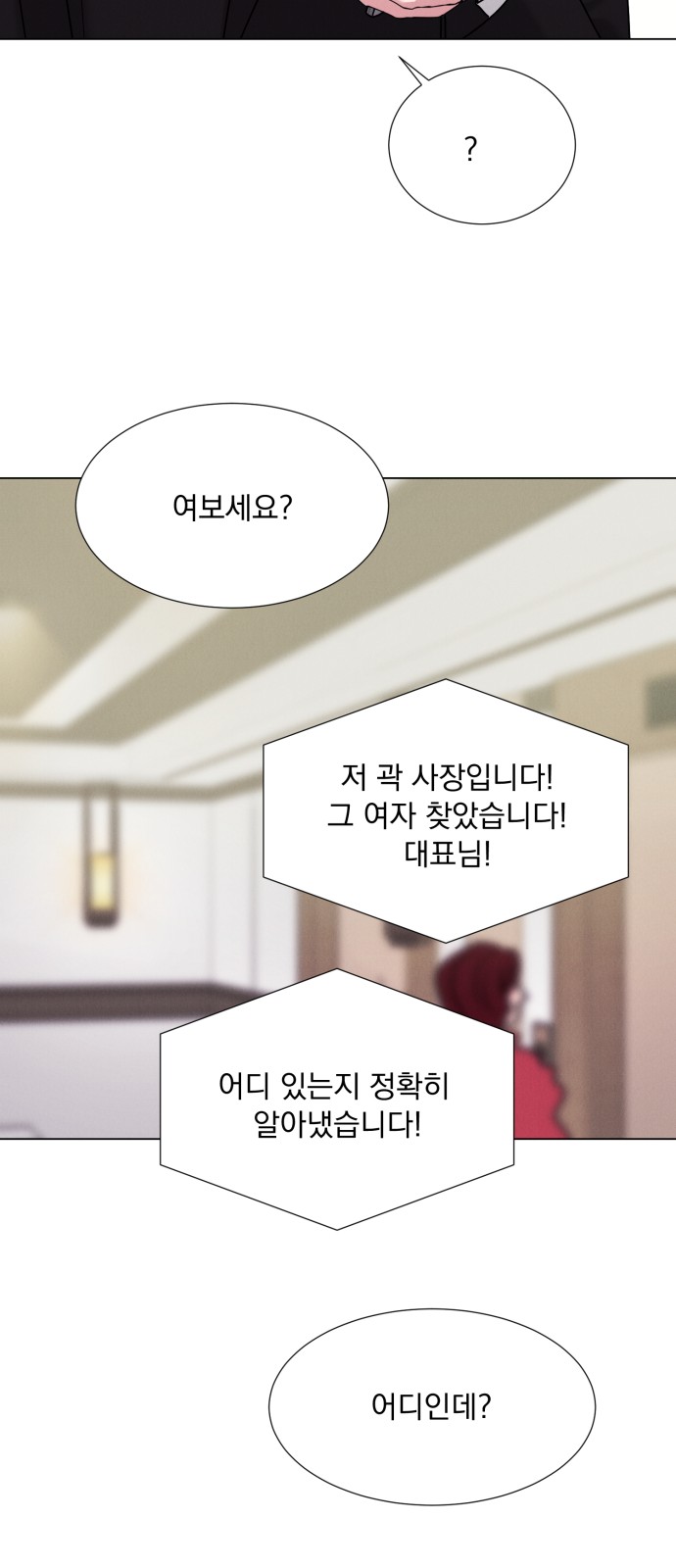 75 페이지