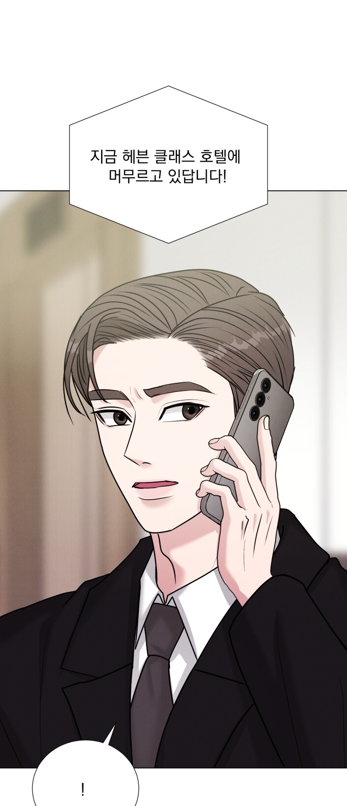 76 페이지