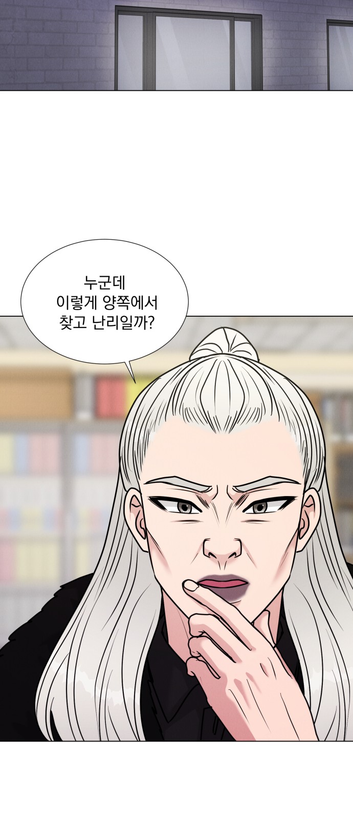 23 페이지