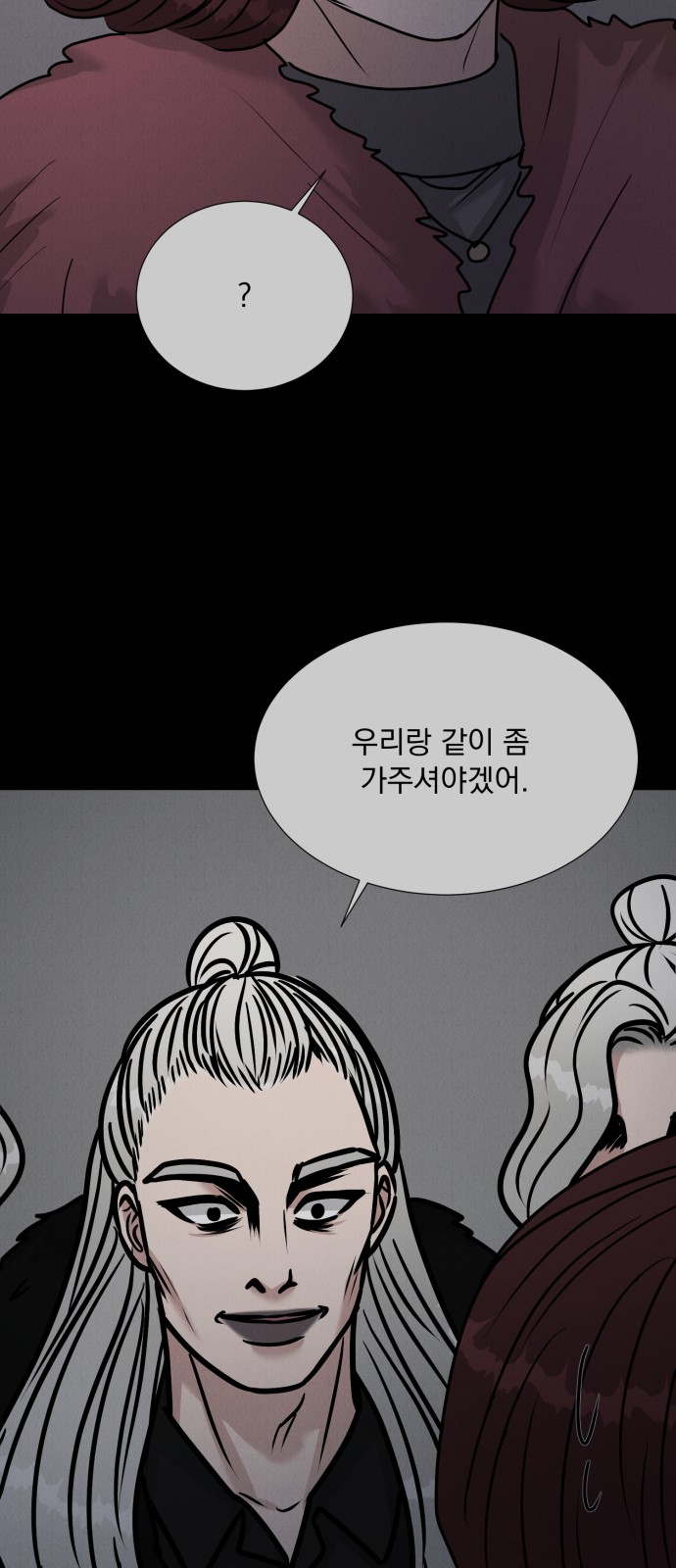 27 페이지