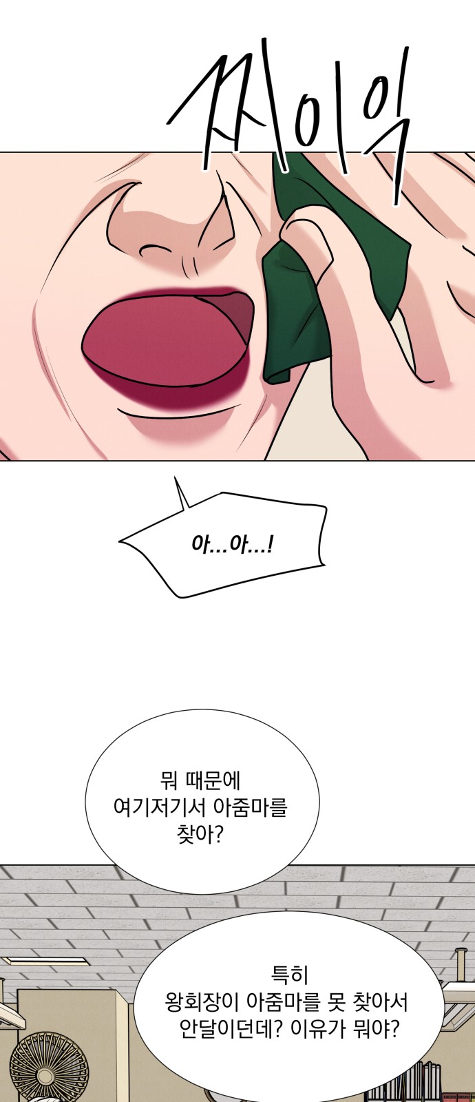 29 페이지