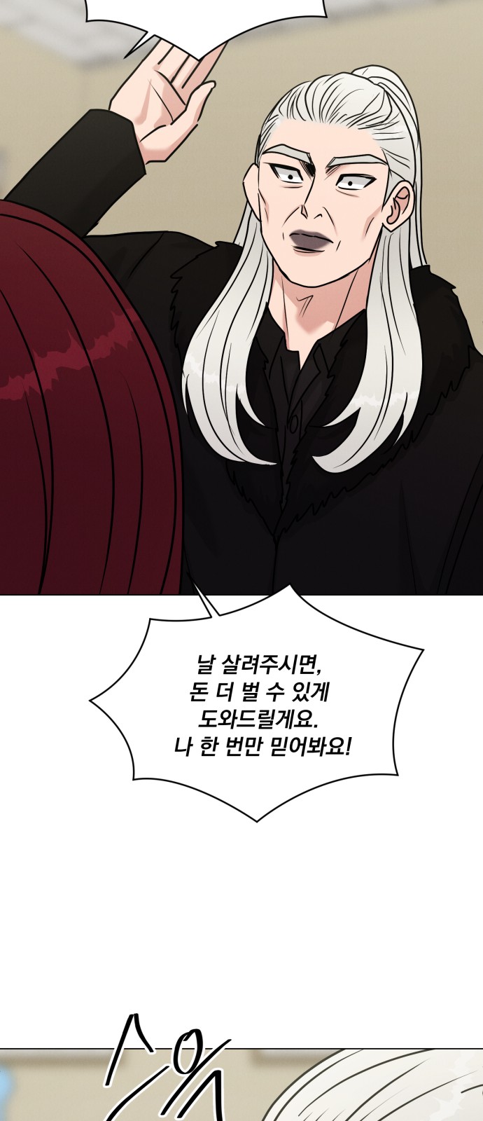 33 페이지