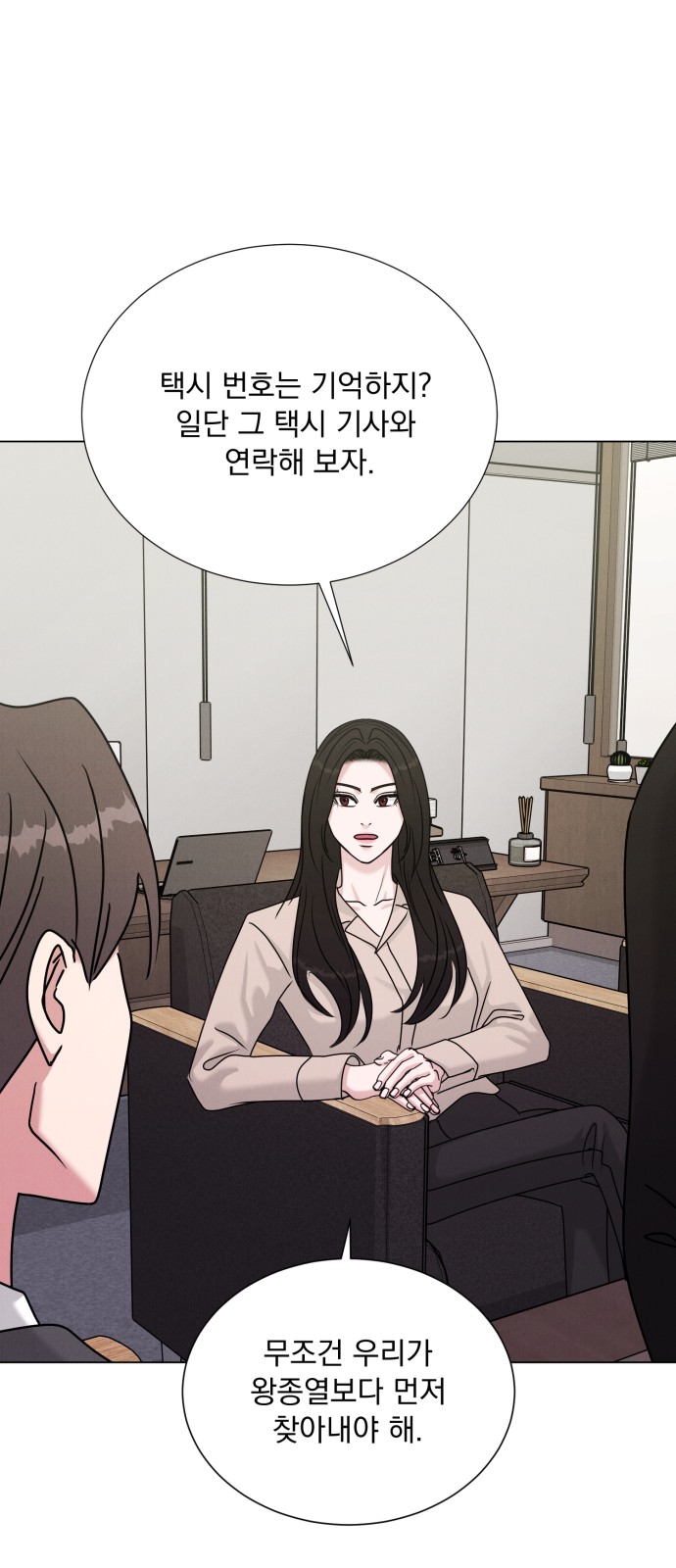 39 페이지