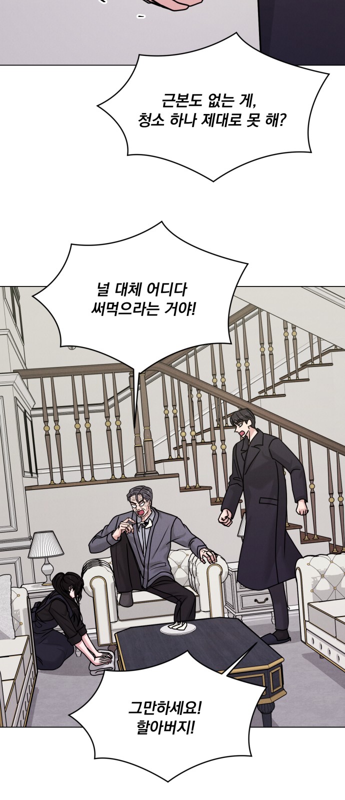 46 페이지