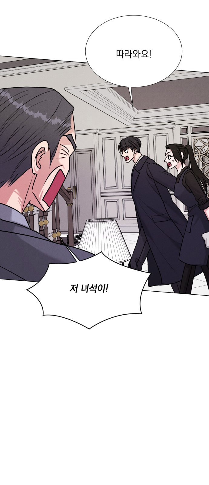 48 페이지