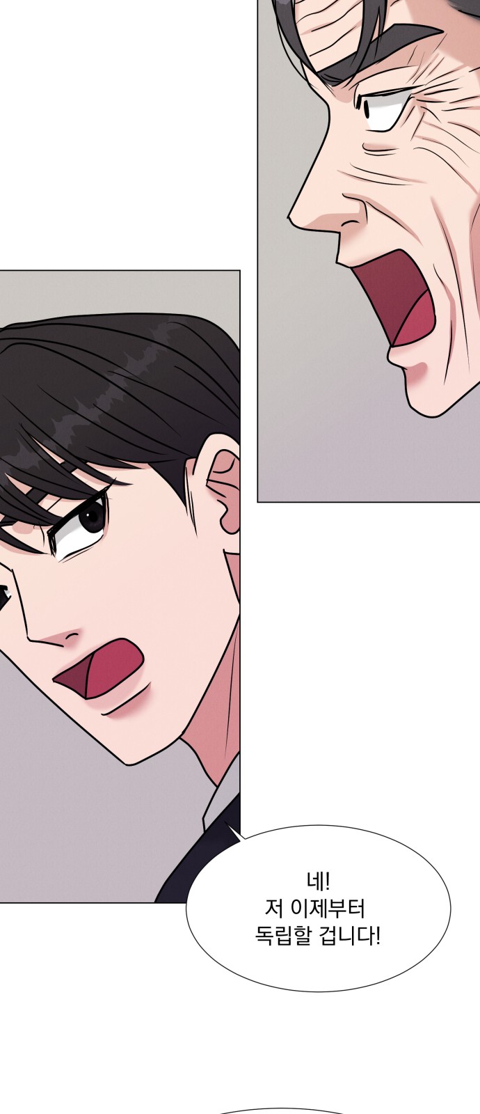 56 페이지