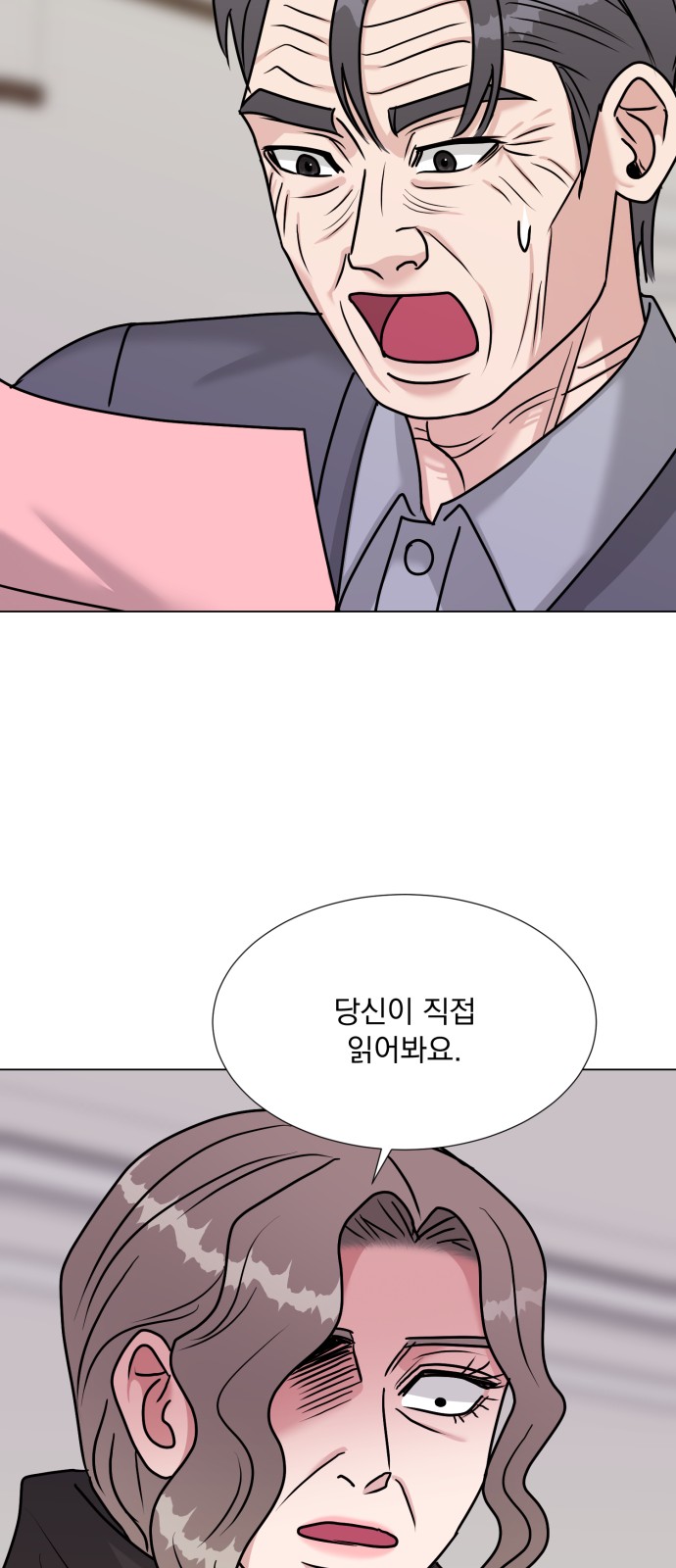 69 페이지