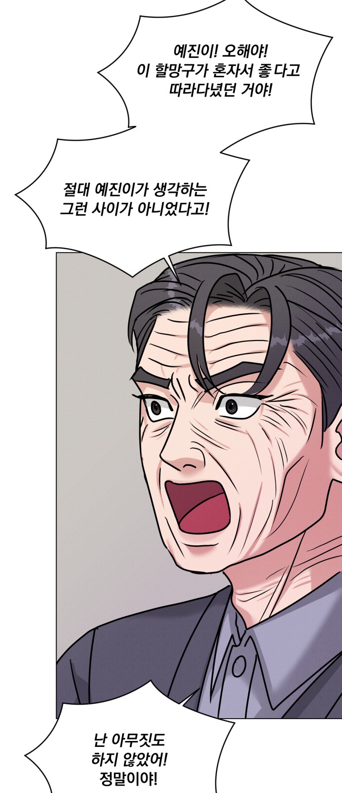 74 페이지