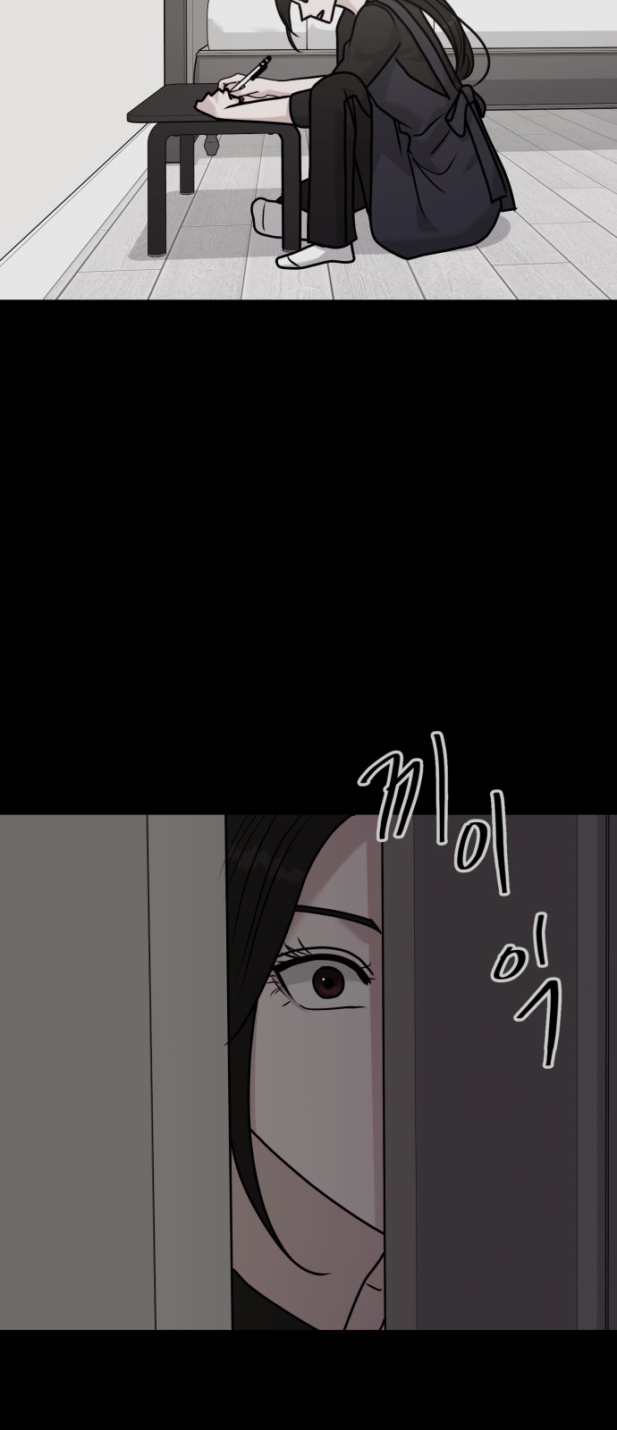 31 페이지