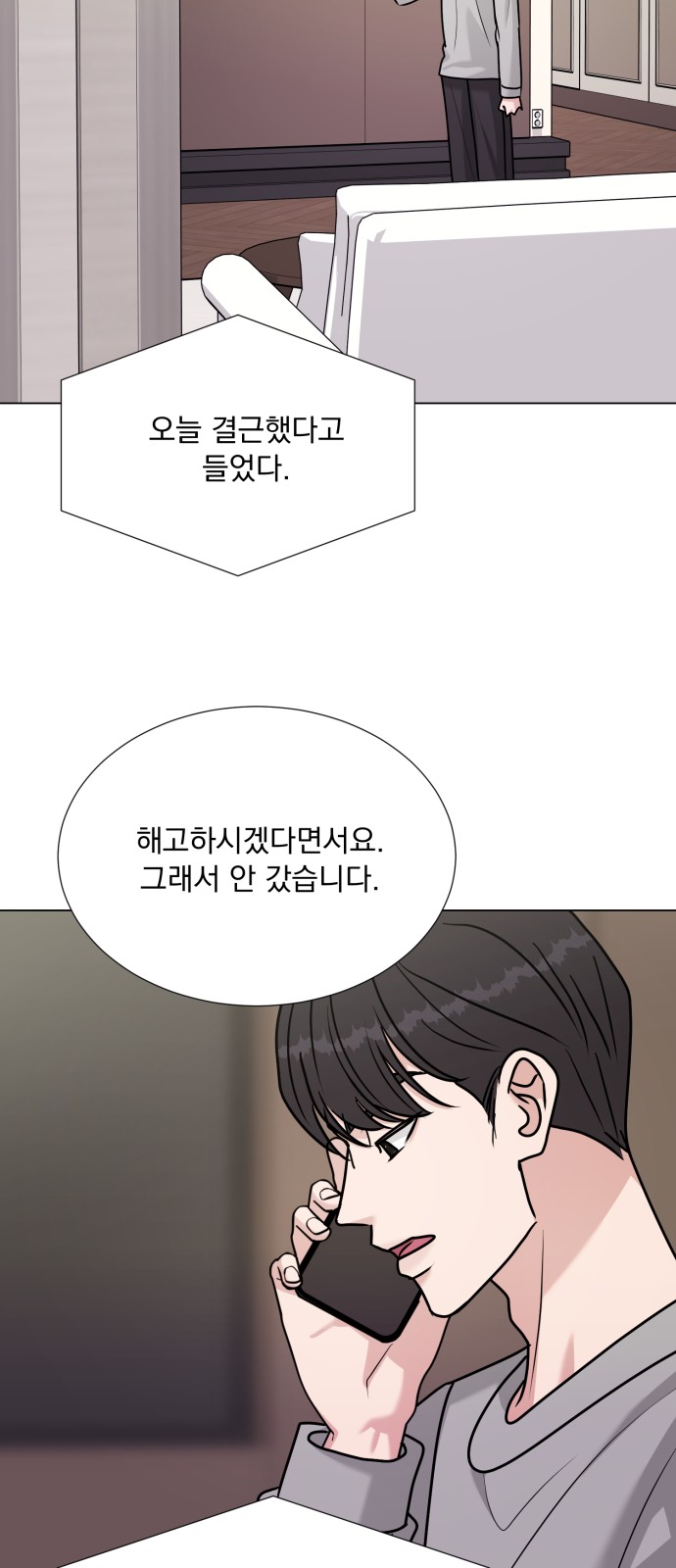 46 페이지