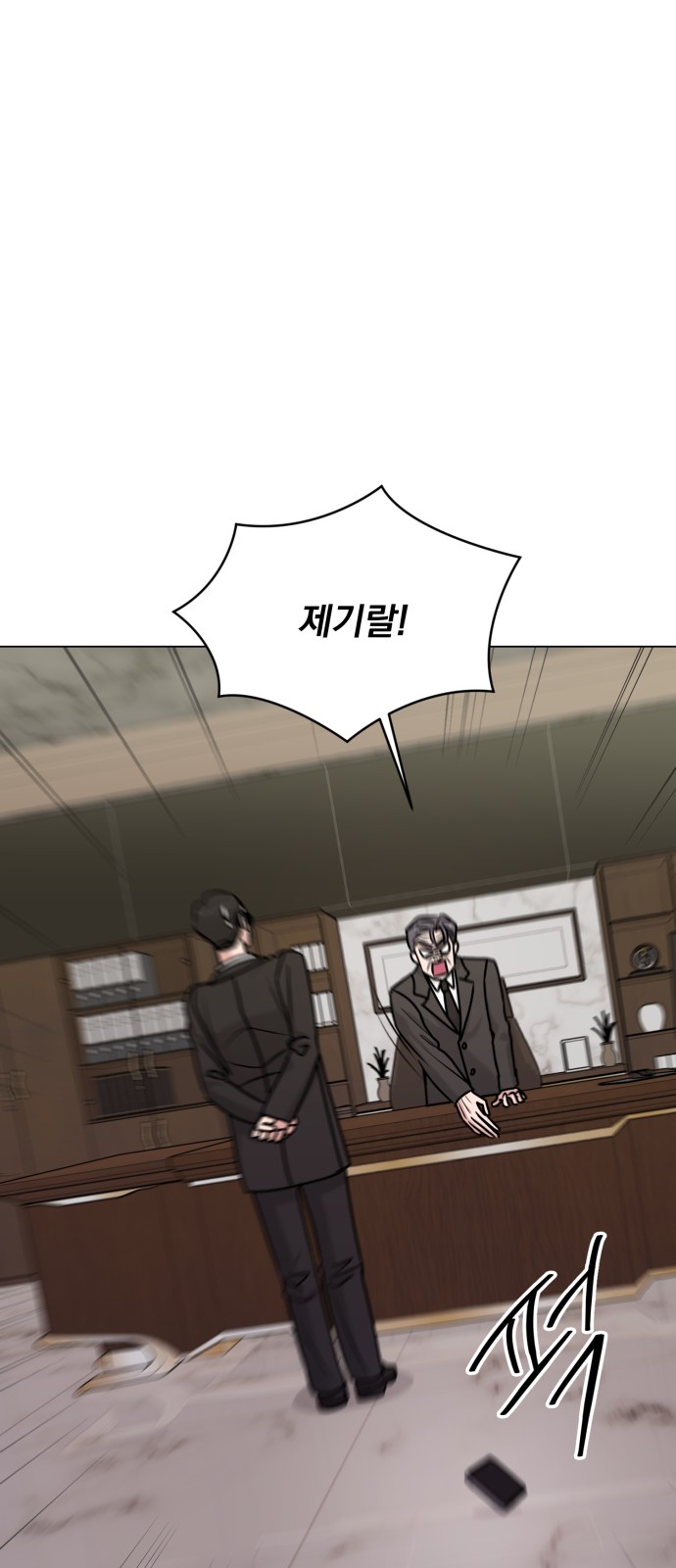 52 페이지