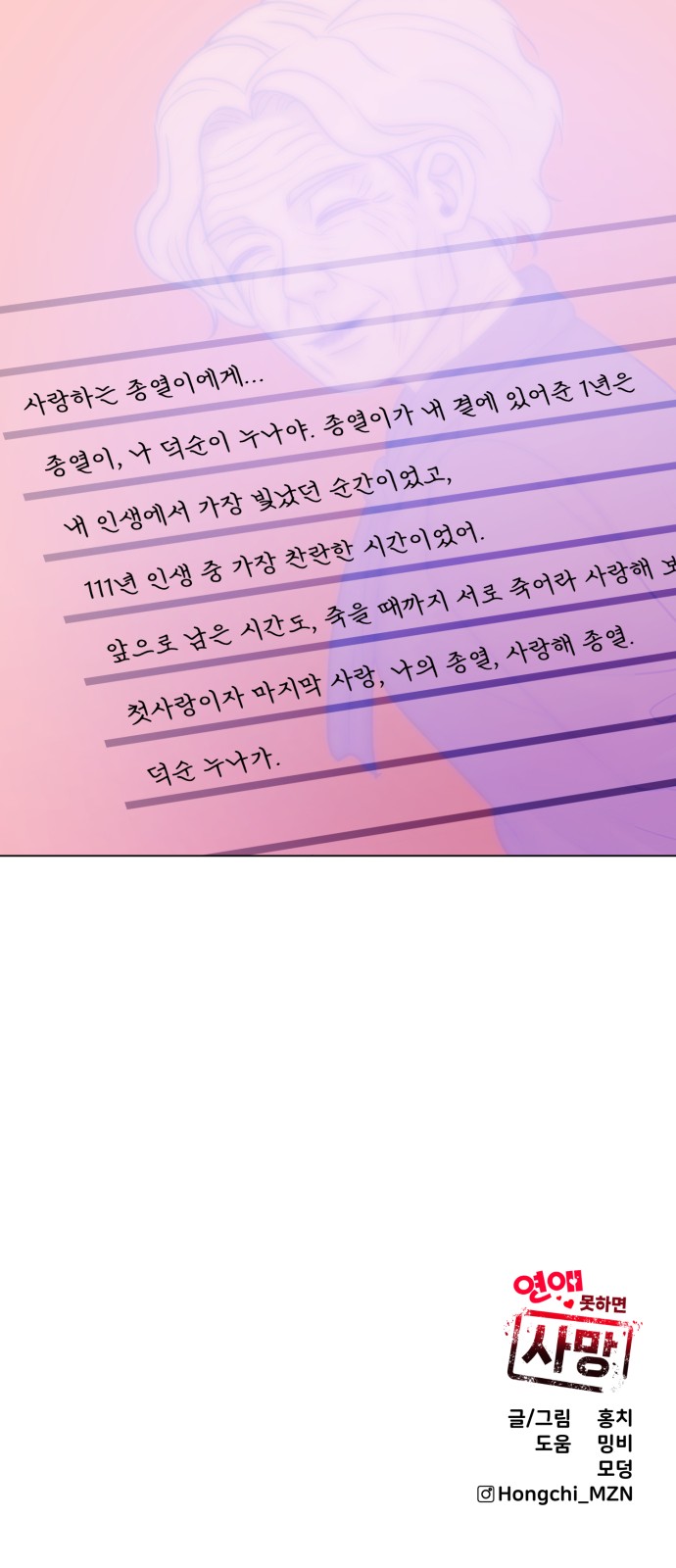 58 페이지