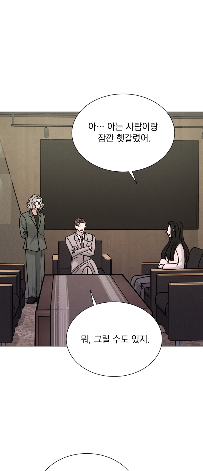 25 페이지