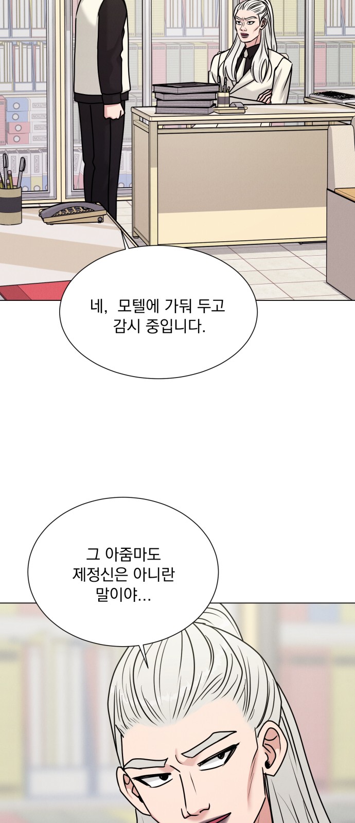 29 페이지