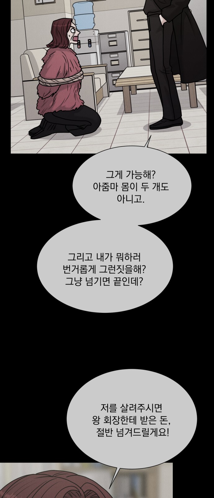 32 페이지
