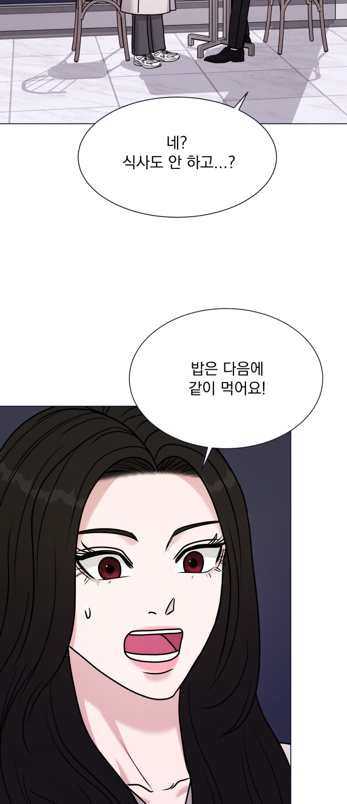 55 페이지