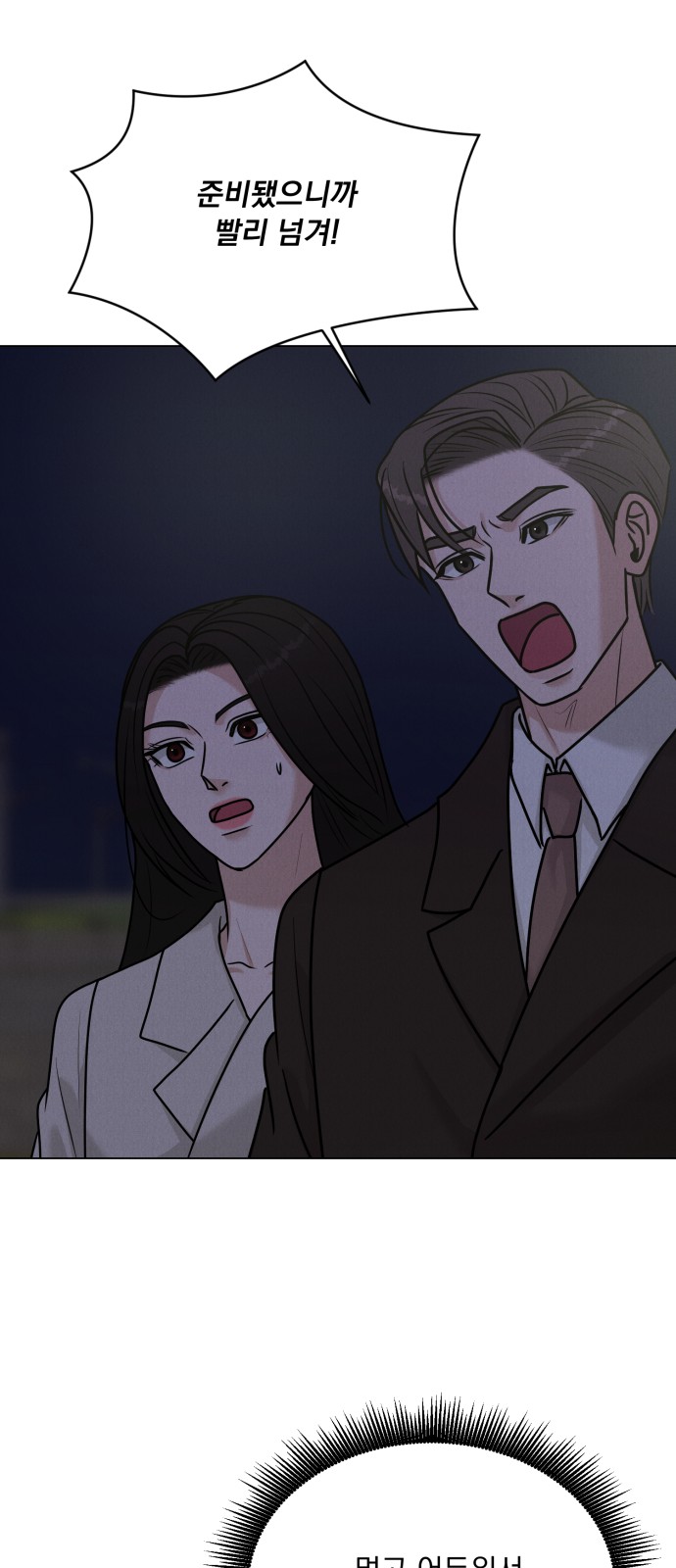62 페이지