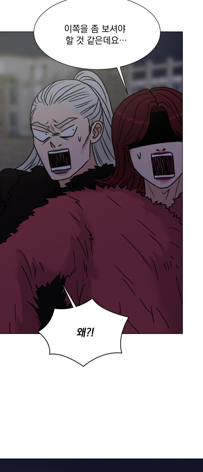29 페이지