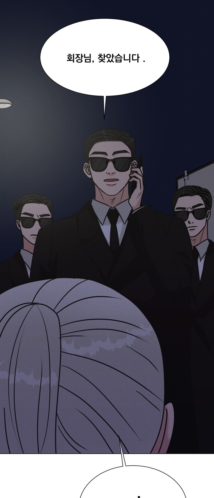 30 페이지