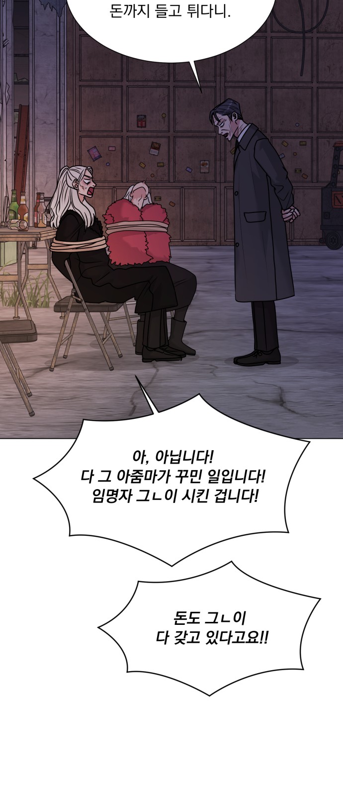 48 페이지