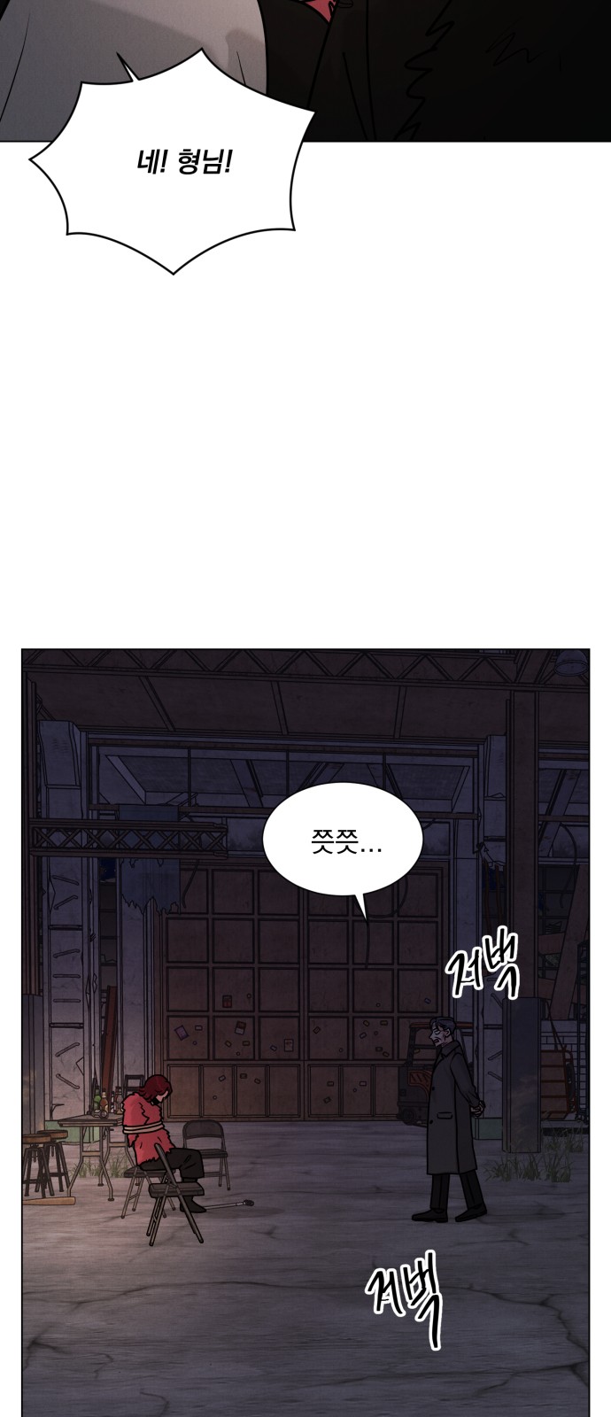 6 페이지