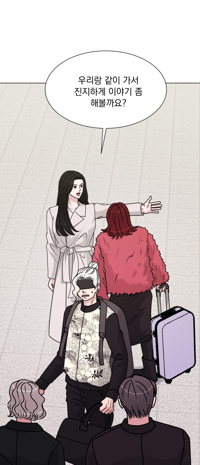 61 페이지