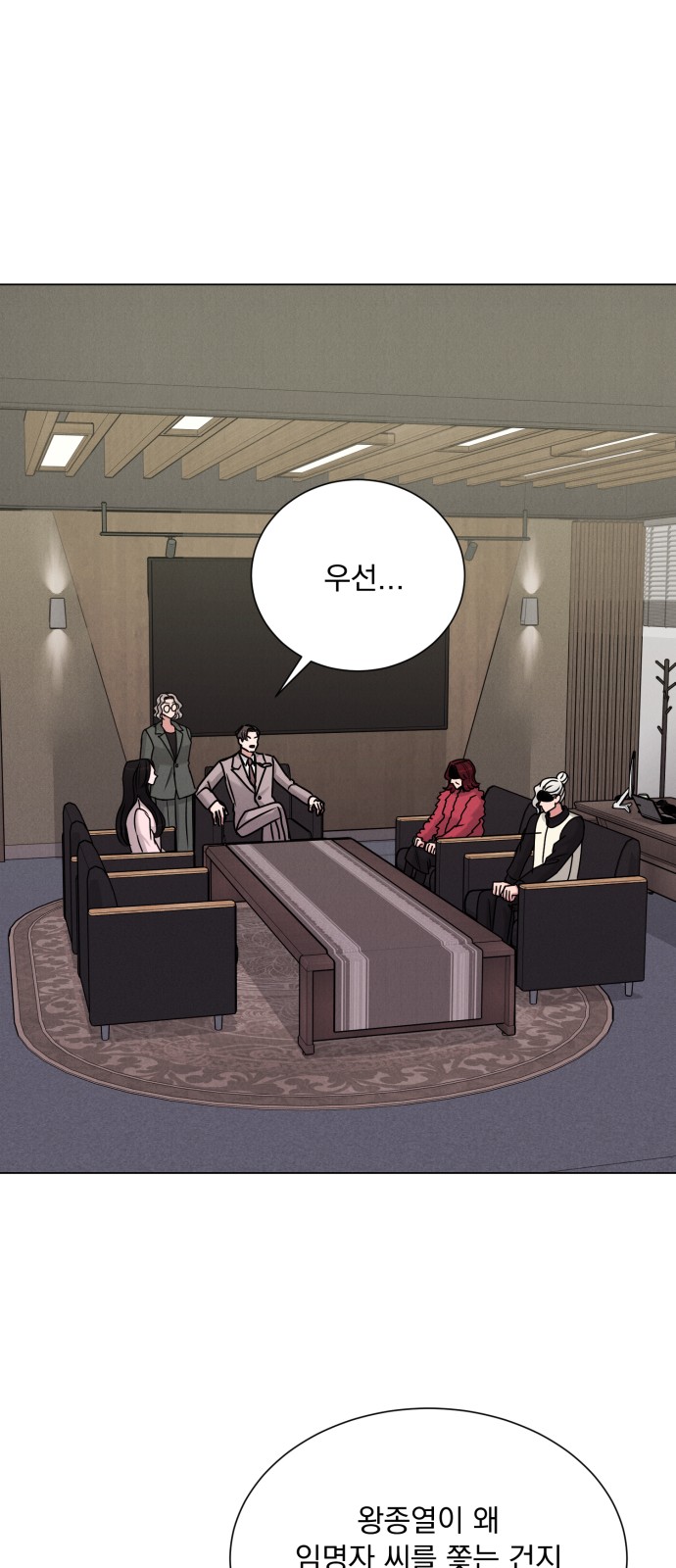 63 페이지